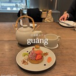 guang - 