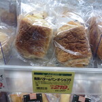 Seijou Ishii - 2024年3月20日(水・祝) 発酵バターのパン・オ・ショコラ。