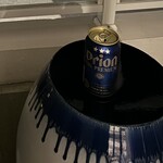 オリオンハッピーパーク - 