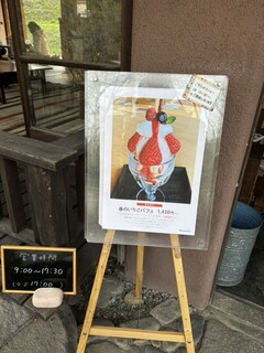 h Mizube No Kafe Miyake Syouten Sakazu - 