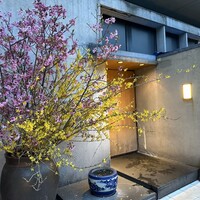 並木橋なかむら - 