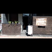 キッチンボンノ 桜木町 - 