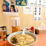 丸平ラーメン - みそラーメン／店内は昭和レトロな雰囲気