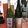 日本酒専門店ゆとり