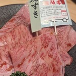 松阪牛焼肉 一升びん - 