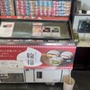 おやいづ製茶 茶屋 本店