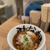 みな麺 なんばウォーク店