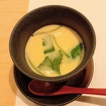 鮨あら井 - 茶碗蒸し