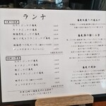 手打蕎麦・酒・料理 壱クラシック - もうちょいせいろメニューを増やすかサイドメニューが欲しい