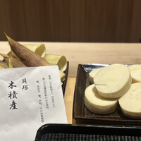 橦木町 しみず - 