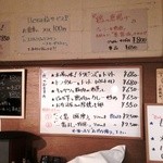 タケヤ食堂 - メニュー