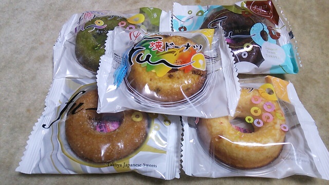 蛸屋 田沼店 name=