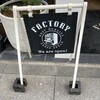 ファクトリー
