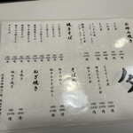 お好み焼き なかはた - 