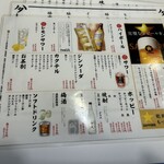 お好み焼き なかはた - 