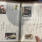 あつた蓬莱軒 本店 - 