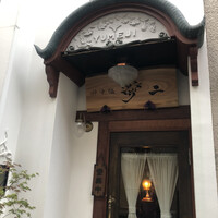 神楽坂 夢二 - 