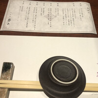 神楽坂 夢二 - 