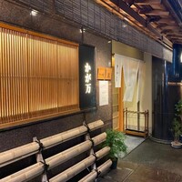かが万 - 
