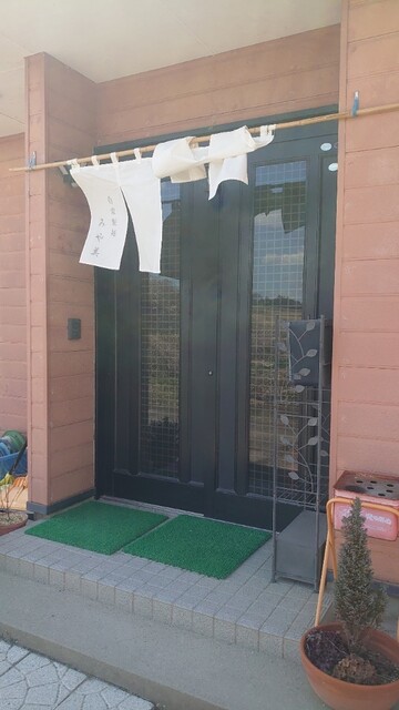 自家製麺 みや美 - 大崎市その他（ラーメン）の写真