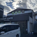 タイガーカフェ - 