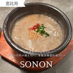 SONON - 