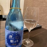 地酒BAR 山新 - 