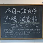 ニューフリッツ田ノ上 - 