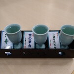 休暇村 乳頭温泉郷 - 