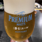 信 - 