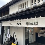 近江牛Curry Bread - 