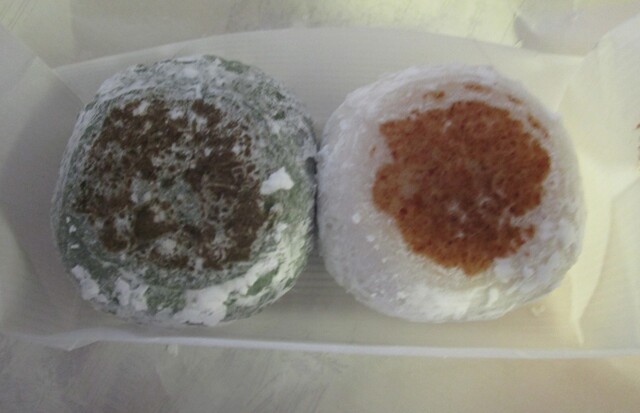 Chikuryuan Okano Shinokacho Ten