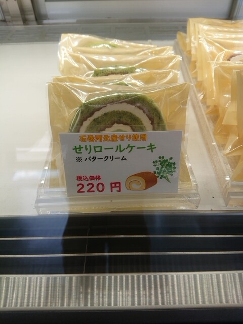 和洋菓子 ヤマキ - 鹿又（ケーキ）の写真