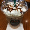 タリーズコーヒー 御殿場プレミアム・アウトレットイースト店