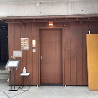 襷 - 