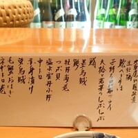 鮨 茶居庵 - 