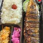 さば朗 - 
