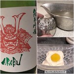 神楽坂 鮨 弥栄 - 