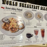 WORLD BREAKFAST ALLDAY - 