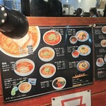 ラーメン専門店 徳川町 如水 - 