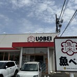 Uobei - 