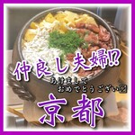 明けましておめでとうございます - 