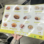 ルスツ羊蹄ぶた エスコンフィールドHOKKAIDO店 - 
