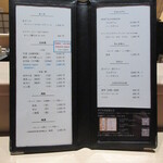 お料理 佐藤 - ドリンクメニュー