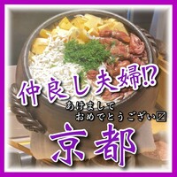 明けましておめでとうございます - 
