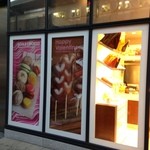 クリオロ 中目黒店 - 名店なのに、ビミョーに安っぽい外装な気がするのがちょっともったいないのですが…。