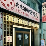 Taishuusakaba Maruhachi - 2024.3.14  店舗外観