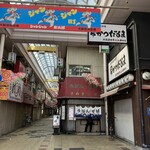 udommatsuya - 