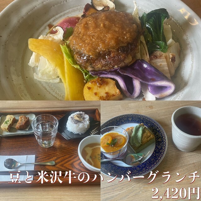 moto　808（モトヤオヤ　【旧店名やさいと１０時半】） - 西米沢（野菜料理）の写真