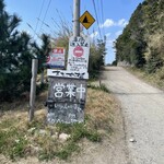 工房とったん - 